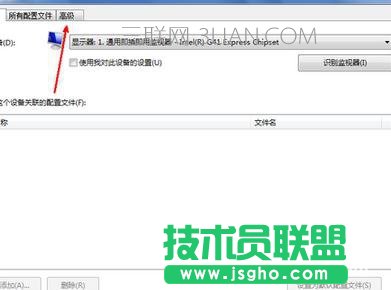 台式机显示器颜色怎么校正