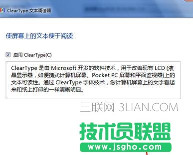 台式机显示器颜色怎么校正