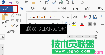 word2013公式编辑器不能用怎么解决