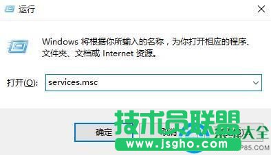 win10定位服务灰色不可用怎么解决