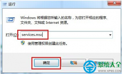 win7系统插入U盘弹出“扫描并修复”是怎么回事？