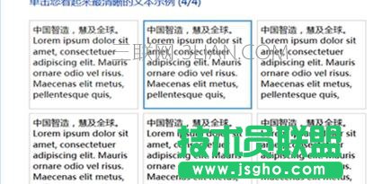 怎么让台式电脑屏幕的文字更清晰