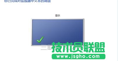 怎么让台式电脑屏幕的文字更清晰