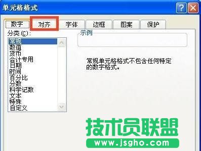 excel单元格内换行技巧