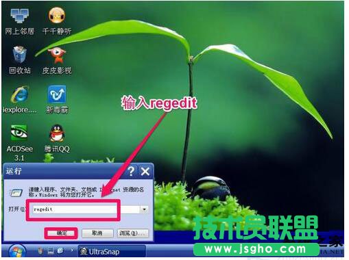 当WinXP系统浏览器处于缩小状态要怎么办？(1)