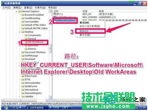 当WinXP系统浏览器处于缩小状态要怎么办？(3)