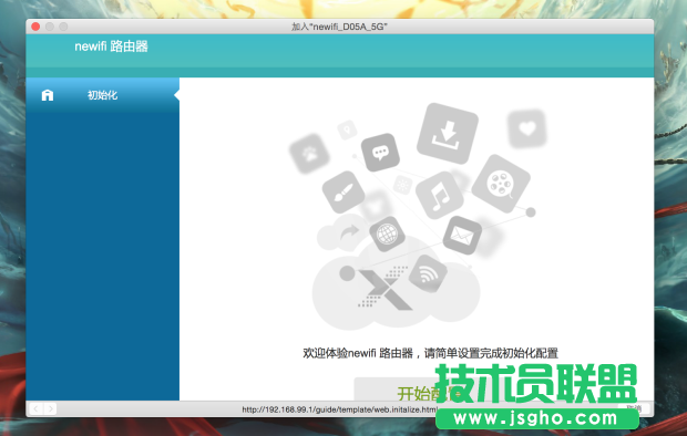 newifi新路由2怎么样