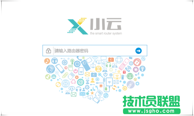 newifi新路由2怎么样