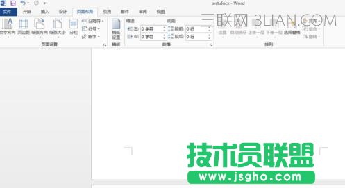 word如何单独为正文设置页码