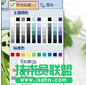 ppt中如何制作按钮