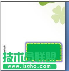 ppt中如何制作按钮