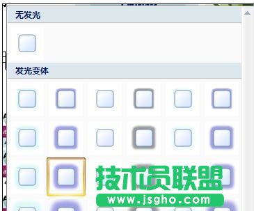 ppt中如何制作按钮