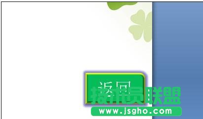 ppt中如何制作按钮