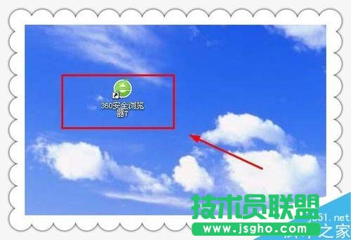 360浏览器怎么换皮肤?   三联