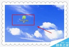 360浏览器怎么换皮肤?