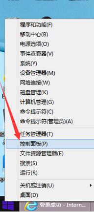 台式电脑怎么设置休眠与关闭显示屏时间 三联
