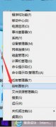 台式电脑怎么设置休眠与关闭显示屏时间