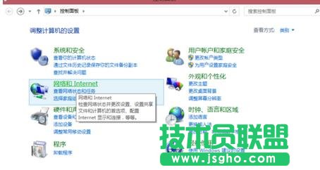 台式电脑如何设置休眠与关闭显示屏时间