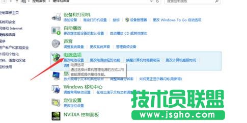 台式电脑如何设置休眠与关闭显示屏时间