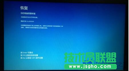 Win8系统重置遇到0XC000000F错误的修复方法