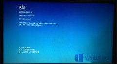 Win8系统重置遇到0XC000000F错误的修复方法