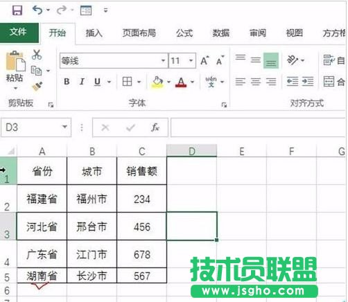 excel怎么统一设置行高   三联
