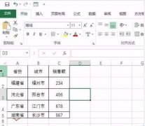 excel怎么统一设置行高