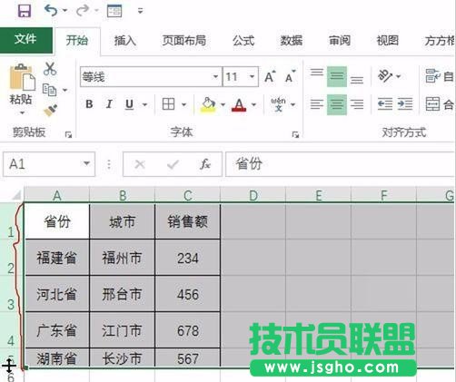 excel怎么统一设置行高