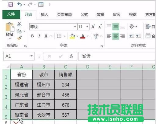 excel怎么统一设置行高