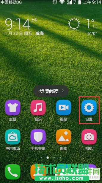 华为云服务客户端怎么使用 三联