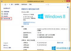 Win8停止游戏时提示内存不足的应对措施