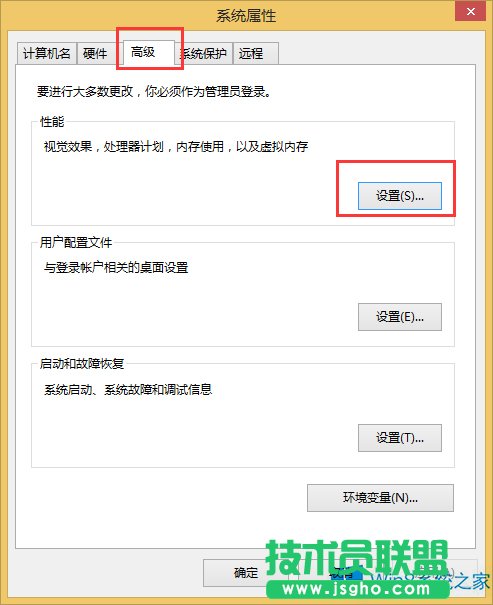 Win8停止游戏时提示内存不足的应对措施
