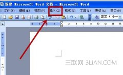 word中如何插入乘除号