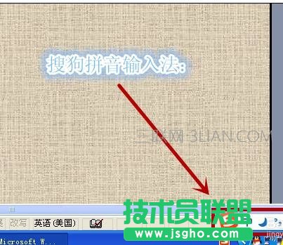 word中如何插入乘除号