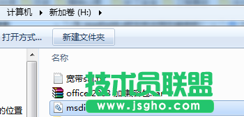 技术员联盟：关于H盘根目录msdia80.dll的相关问题 1