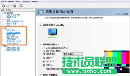 台式电脑屏幕显示器调到最暗但还是很亮如何解决