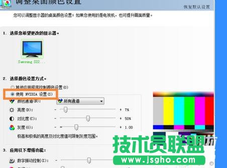 台式电脑屏幕显示器调到最暗但还是很亮如何解决