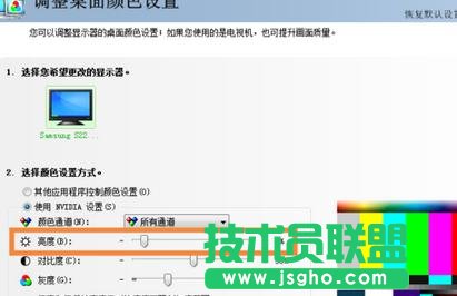 台式电脑屏幕显示器调到最暗但还是很亮如何解决