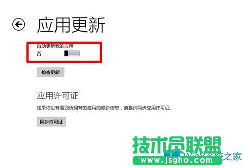 Win8.1系统如何提高网速