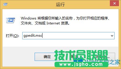 Win8.1系统如何提高网速