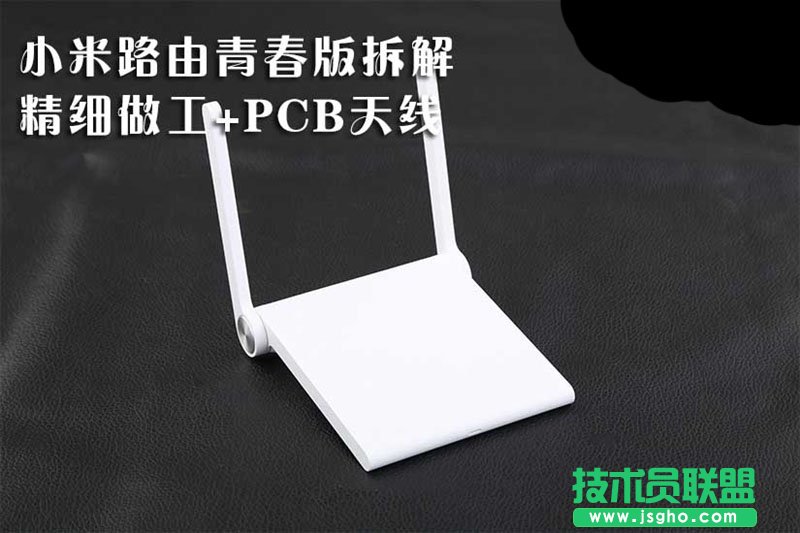 小米路由器青春版信号怎么样？