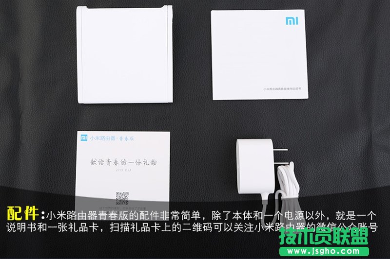 小米路由器青春版信号怎么样？