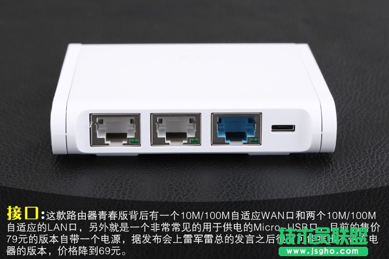 小米路由器青春版信号怎么样？