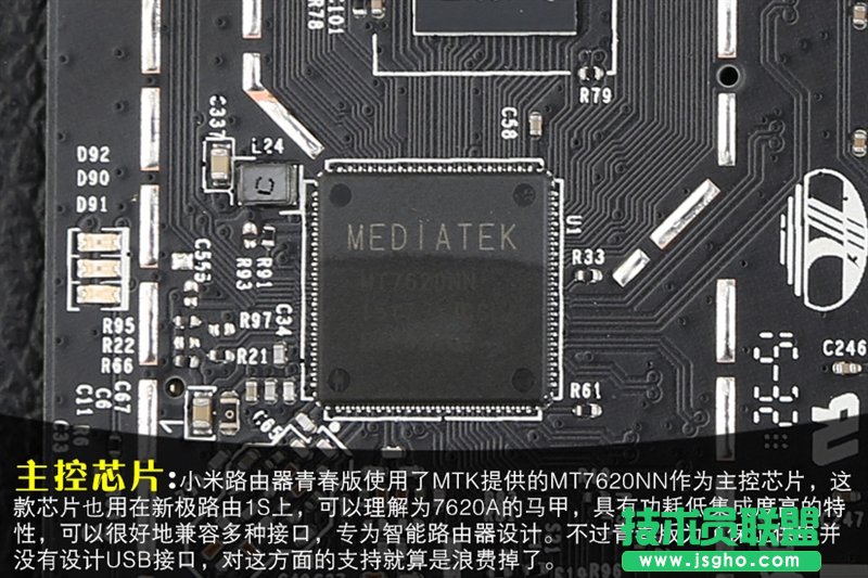 小米路由器青春版信号怎么样？