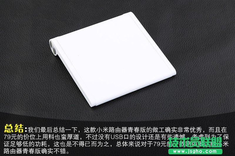 小米路由器青春版信号怎么样？
