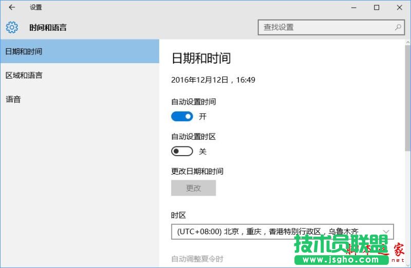 Win10无法访问网络报错0x80072FBF的解决方法？