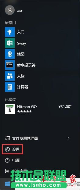 Win10无法访问网络报错0x80072FBF的解决方法？