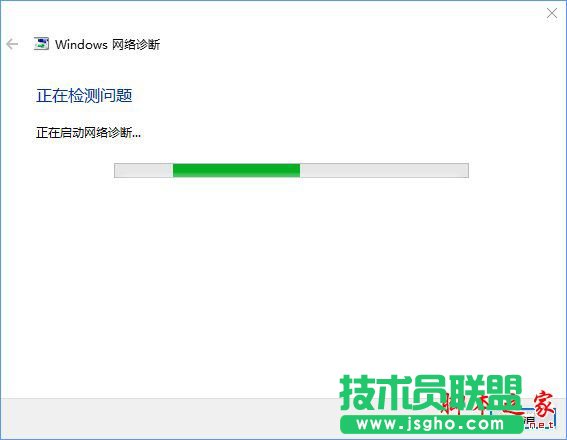 Win10无法访问网络报错0x80072FBF的解决方法？
