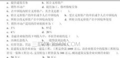 word2010中怎么识别图片文字
