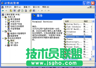 xp系统远程桌面连接不上